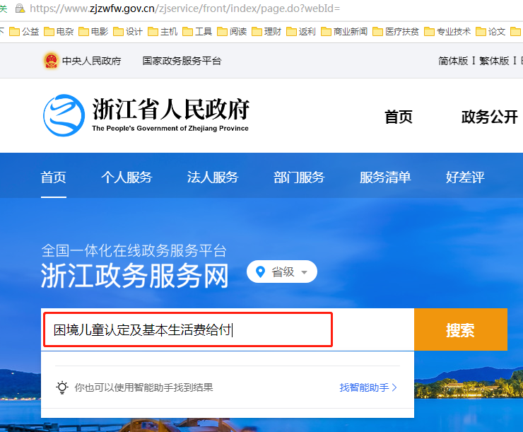 附件