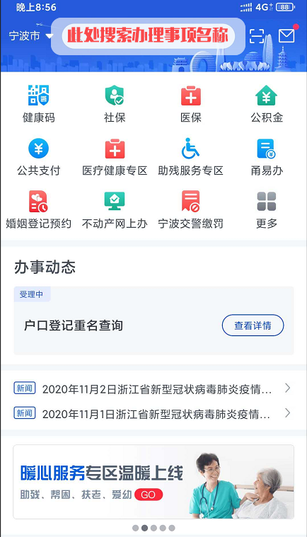 附件