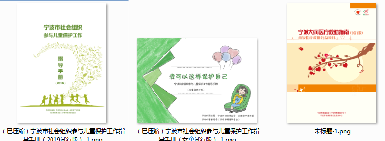 附件