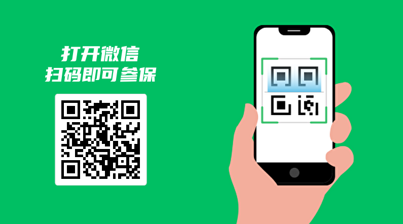 全国惠民保·2024年度（新疆-阿克苏）阿克苏惠民保（参保截至：2023年12月31日）-重大既往症可赔付。