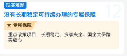 退役军人家庭专属：（全国版）防癌抗癌专属保险卡-仅报销药品及医疗器械，重大既往症可保可赔